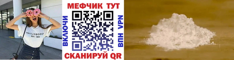 Виды наркотиков купить Саяногорск ГАШИШ APVP Псилоцибиновые грибы mega как зайти Героин Меф Канабис