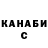 Бошки Шишки тримм James Look