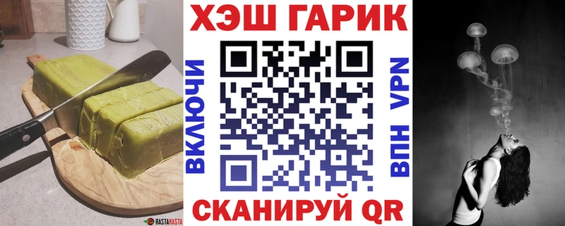 Печенье с ТГК марихуана  ОМГ ОМГ tor  Саяногорск 