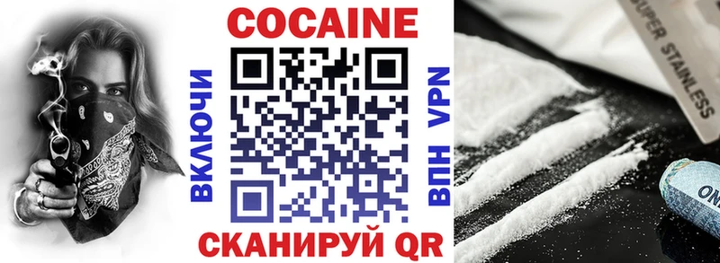 Кокаин Боливия  Саяногорск 