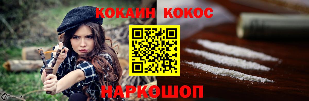 Кокаин Боливия Саяногорск