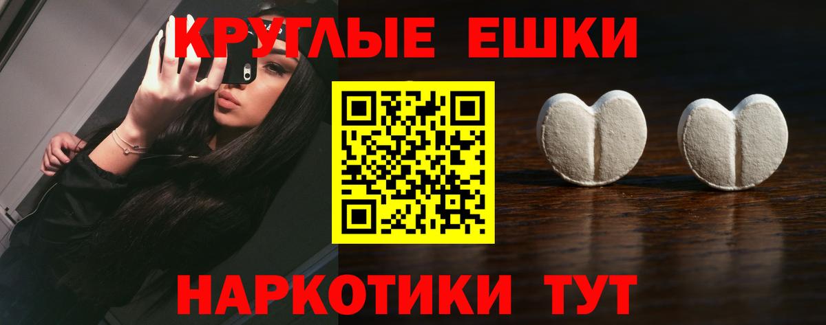 Ecstasy  Экстази 300 mg  где можно купить   Саяногорск  ЭКСТАЗИ DUBAI  Вход с VPN 