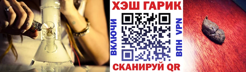 ГАШИШ Premium  Саяногорск 