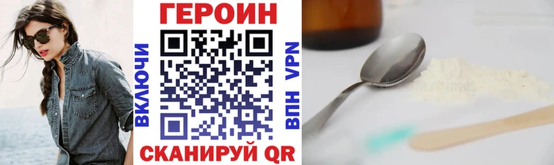где купить   Саяногорск  kraken как зайти  Героин хмурый 
