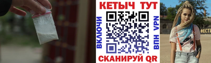 Кетамин VHQ  как найти закладки  mega ССЫЛКА  Саяногорск 