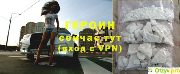 мяу мяу кристалл Заволжье