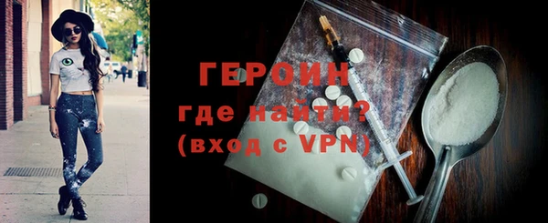 мяу мяу кристалл Заволжье