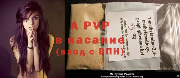 мяу мяу кристалл Заволжье