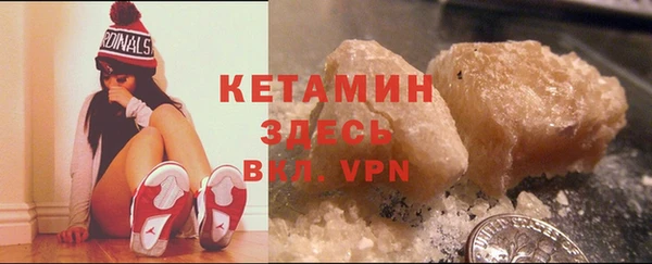 альфа пвп Заволжск