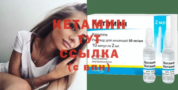 ALPHA-PVP Заводоуковск