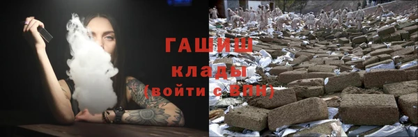 альфа пвп Заволжск