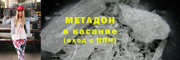 мяу мяу кристалл Заволжье