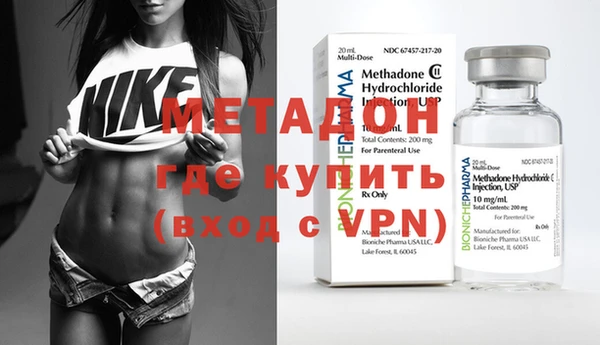 ALPHA-PVP Заводоуковск