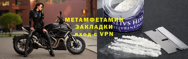 ALPHA-PVP Заводоуковск
