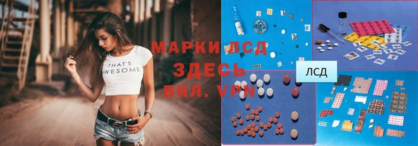 ALPHA-PVP Заводоуковск