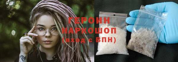 spice Снежинск