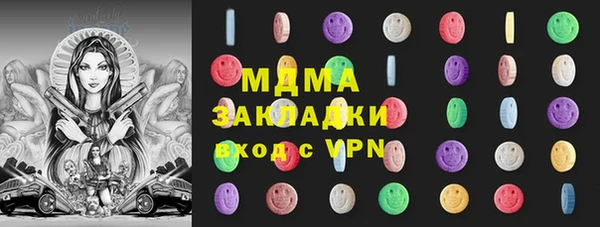 ALPHA-PVP Заводоуковск
