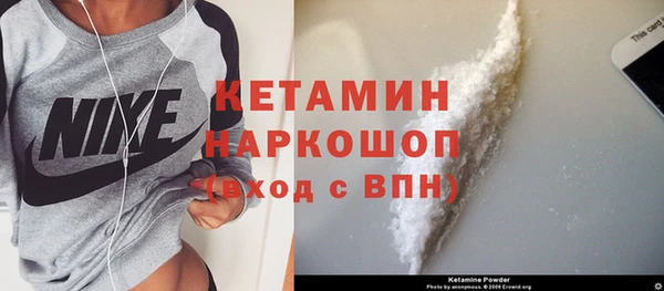 ALPHA PVP Снежногорск
