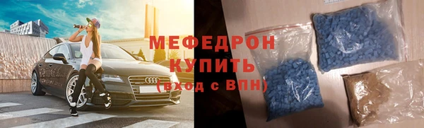 ALPHA-PVP Заводоуковск