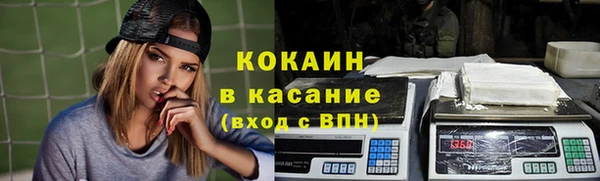 мяу мяу кристалл Заволжье