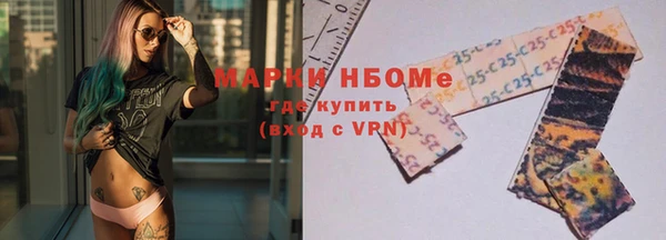 ALPHA-PVP Заводоуковск