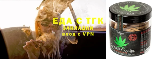 мяу мяу кристалл Заволжье