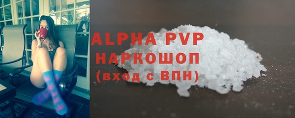 альфа пвп Заволжск