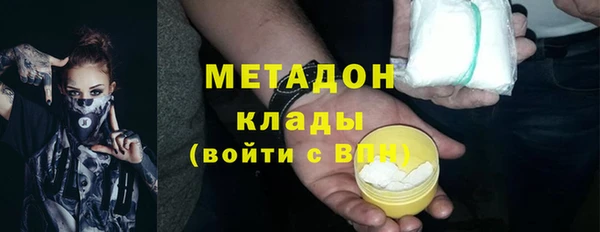 ALPHA-PVP Заводоуковск