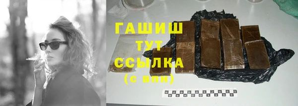 альфа пвп Заволжск