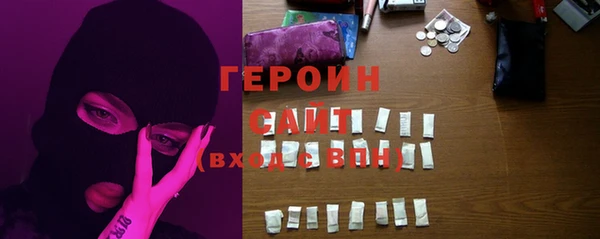 мяу мяу кристалл Заволжье