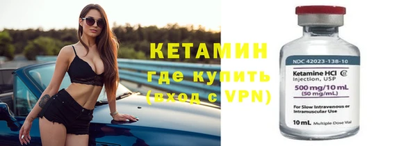 мяу мяу кристалл Заволжье