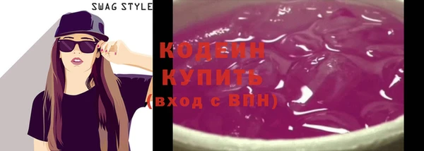 альфа пвп Заволжск