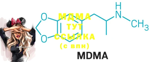 марки lsd Шали