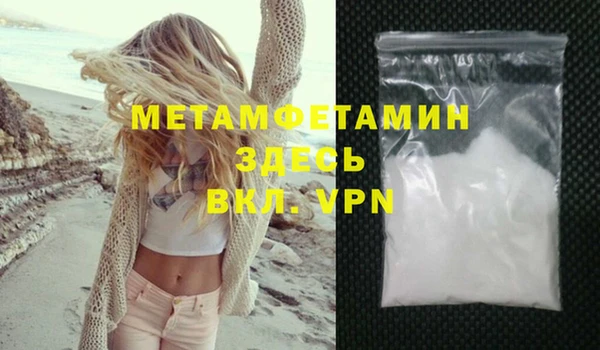 мяу мяу кристалл Заволжье