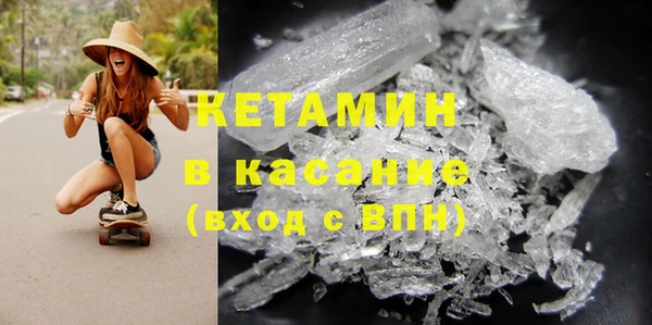 ALPHA-PVP Заводоуковск