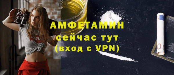 ALPHA-PVP Заводоуковск