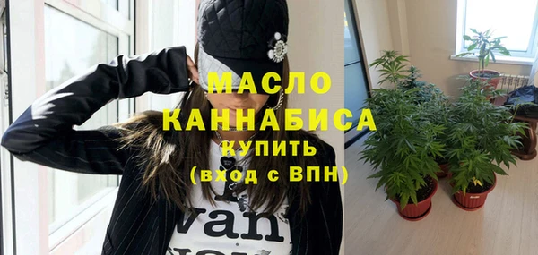 МДМА Шарыпово