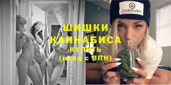 мяу мяу кристалл Заволжье
