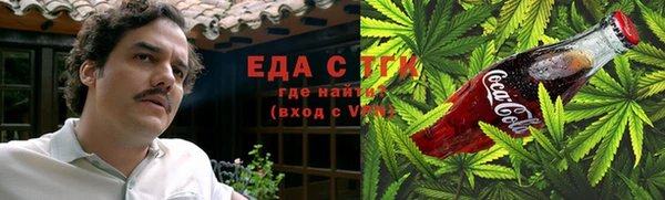 мяу мяу кристалл Заволжье