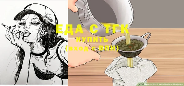 мяу мяу кристалл Заволжье