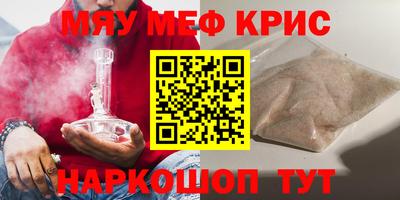 прущая мука Кингисепп