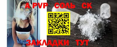 apvp Кимры