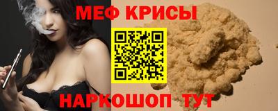 прущая мука Кингисепп