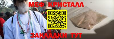 прущая мука Кингисепп
