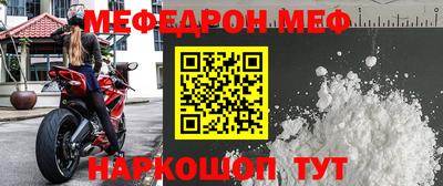 метамфетамин Кинель