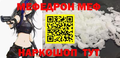 прущая мука Кингисепп