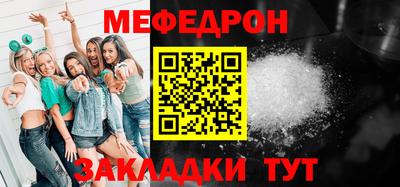 метамфетамин Кинель