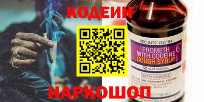метамфетамин Кинель