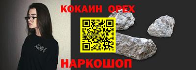 прущая мука Кингисепп