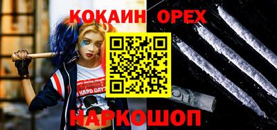 мет Краснознаменск